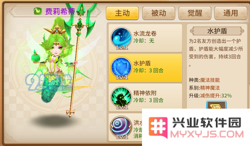 逆袭！《魔灵契约》平民阵容推荐