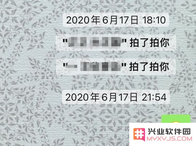 微信iOS7.0.14版“拍一拍”提醒字体加粗、加后缀及修复点按消息Bug