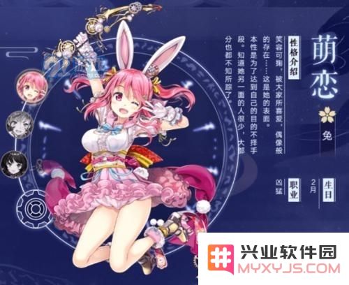 万灵启源兔子萌恋最佳装备推荐及使用技巧解析