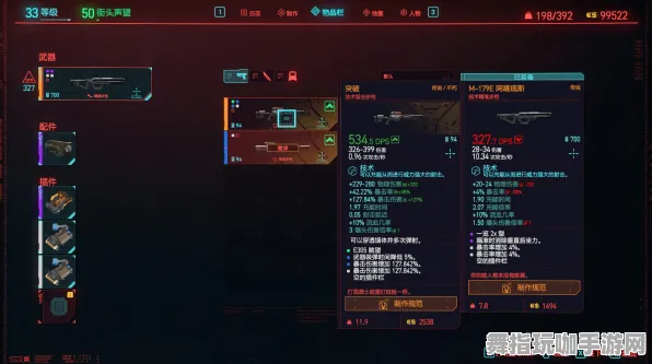 最新攻略：1 2025｜套路 赛博朋克2077全收集 黑科技｜2025年04月攻