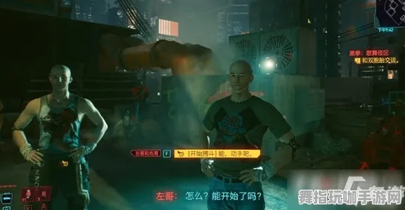 最新攻略：1 2025｜套路 赛博朋克2077全收集 黑科技｜2025年04月攻