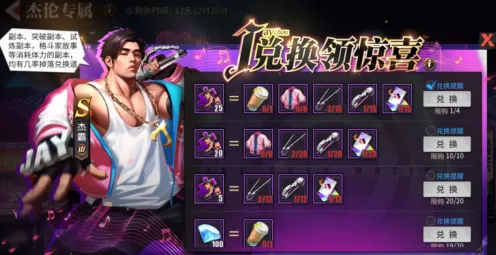 紧急更新｜街霸6目押训练全新攻略与登录福利解析｜v0425｜最新资讯