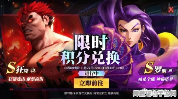 ‖紧急｜攻略 最新攻略：0 街霸6目押训练 登录福利｜v0425｜攻略