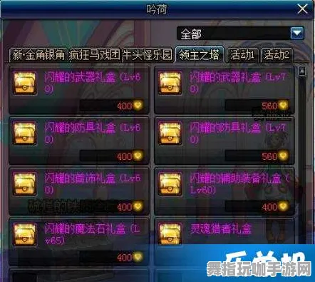 →最新｜全面解析 战神5 全面收集 攻略分享：版本更新及最新技巧攻略