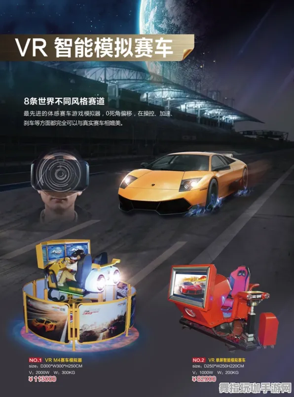‖紧急｜套路 最新攻略：1 周年庆｜v0425｜GT赛车VR设备适配攻略