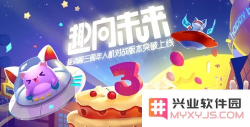 焰尾的能力与技巧解析：天天爱消除1.10版最佳答案分享