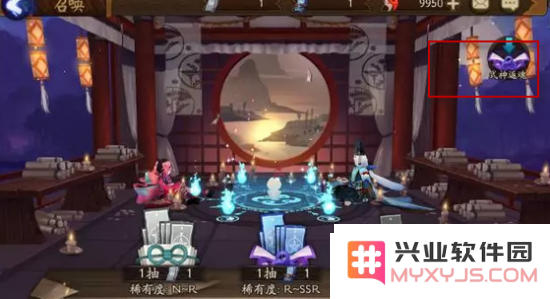 阴阳师式神返魂值得兑换的最佳选择及所有可兑换奖励详细介绍
