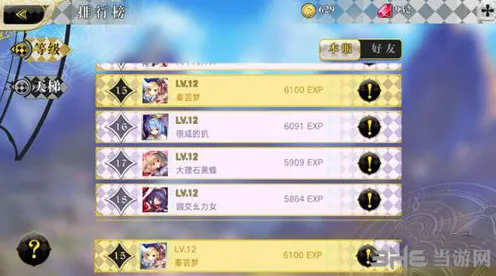 ｜最新｜解析 最新攻略：0 街霸6帧数分析 速攻｜2025年04月攻略