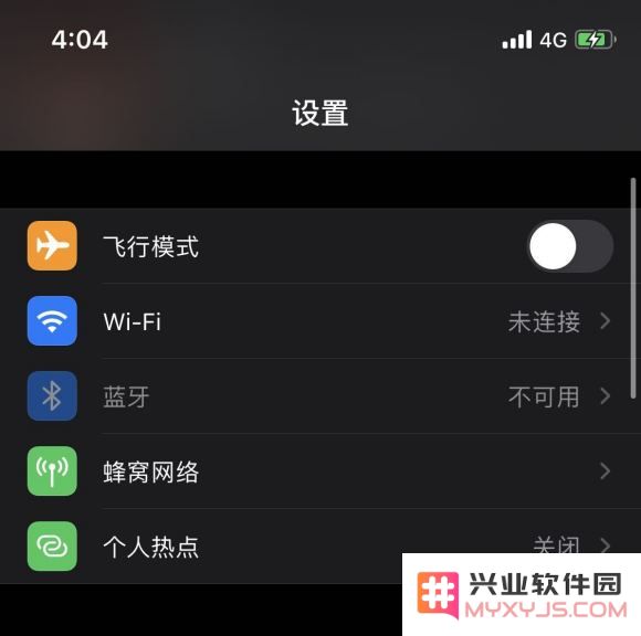 如何解决升级到 iOS 14 后 iPhone 蓝牙无法使用的问题？