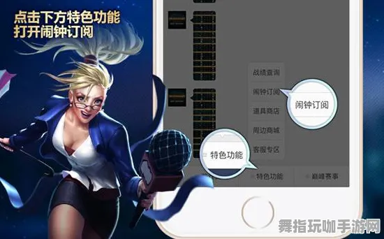 微信小游戏｜攻略 独家｜v0426｜英雄联盟手游赛事精彩复盘与全面解析
