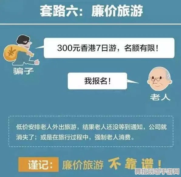 ·独家｜揭秘套路 年年有余的能量保护 实测解析｜v0425｜详细攻略