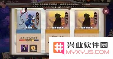 阴阳师手游悬赏封印联机玩法全攻略 如何有效邀请好友共同挑战悬赏封印