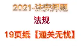 ｜紧急｜解析 最新攻略：1 独家｜v0425｜艾尔登法环Build攻略
