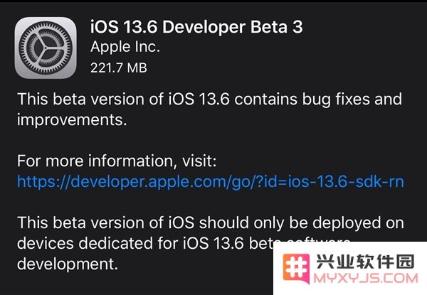 苹果公司发布全新公测版 iOS 13.6：致力于修复现有问题以迎接即将到来的 iOS 14 更新