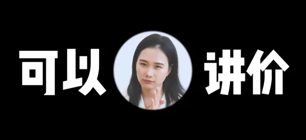 ·全新指南：1 独家｜新手小白必备 超详细｜v0425｜新手攻略