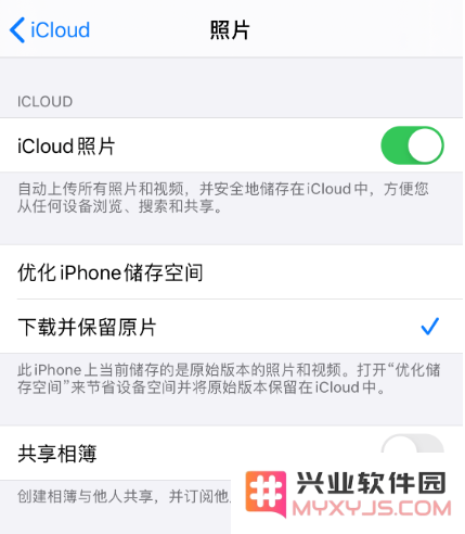 怎样将存储在 iCloud 中的照片恢复到您的 iPhone 设备上？