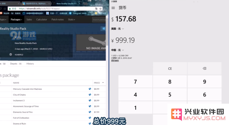 steam游戏慈善包怎么购买 steam游戏19元慈善包购买方法