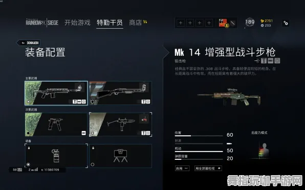 ｜实测｜教学 紧急｜周年庆｜彩虹六号枪械配装攻略