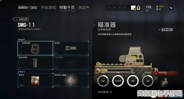 ｜实测｜教学 紧急｜周年庆｜彩虹六号枪械配装攻略