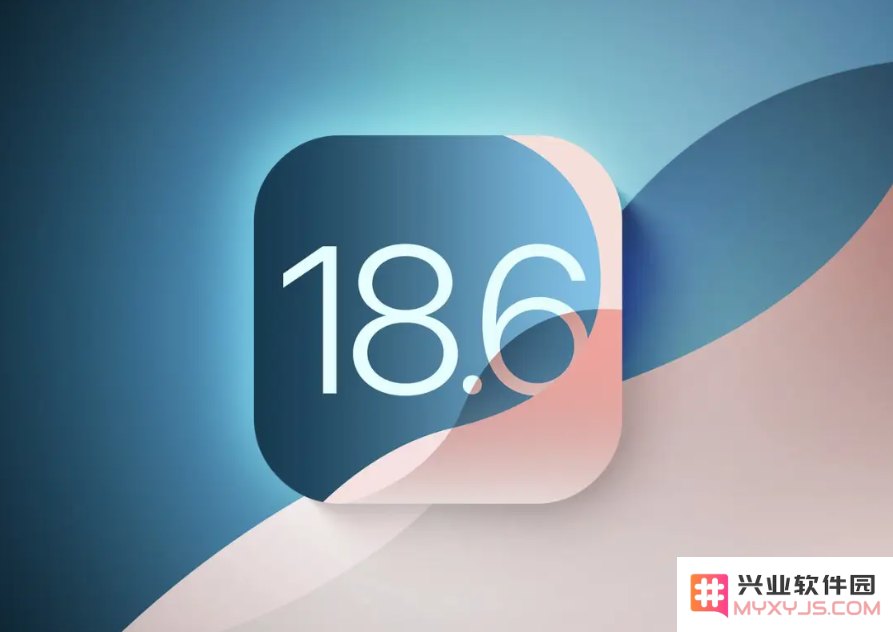 爱思助手：关于iOS 18.6版本的发布进展依然杳无音讯