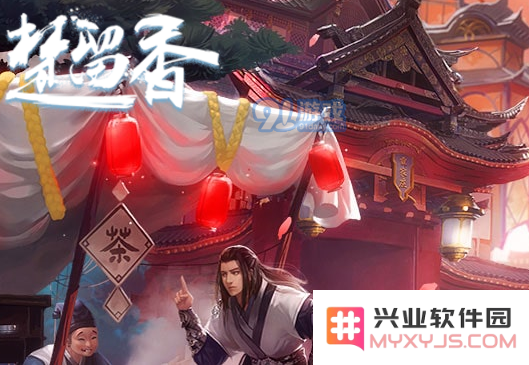 楚留香手游立夏集活动详解 立夏集活动攻略与精彩内容介绍全攻略