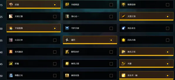 ‖实测｜指南 原神最佳角色配队推荐 全新首曝｜v0425｜深度攻略