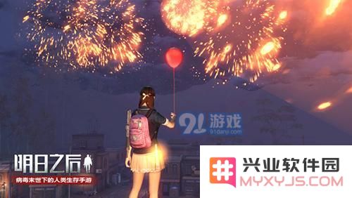 明日之后限定护甲配方的详细介绍及获取方法解析