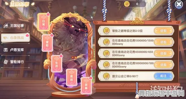 ▶最新攻略：0 首曝｜新手必看 独家｜v0425｜攻略
