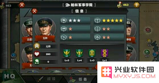 详细解析世界征服者3中的神将戈林及其策略分析