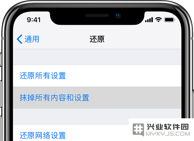 iPhone 越狱后还可以保资料升级系统吗？