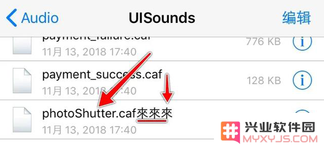 iPhone手机不越狱如何静音拍照？