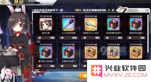碧蓝航线核心数据获取全攻略  如何高效刷取核心数据的方法解析