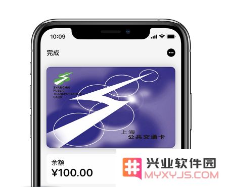 在 iPhone 上如何轻松设置或修改您的快捷交通卡以便于日常出行