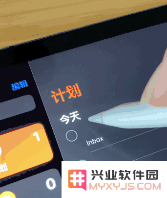 iPadOS 14 新增“手写转文字”功能，让 Apple Pencil 与备忘录的使用体验更加出色！