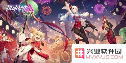 机动都市阿尔法情人节活动幸运屋奖励详细介绍及获取方式