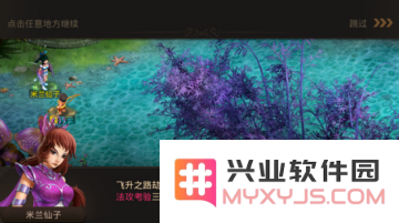 问道手游中宠物飞升所需材料详解与宠物飞升材料大全