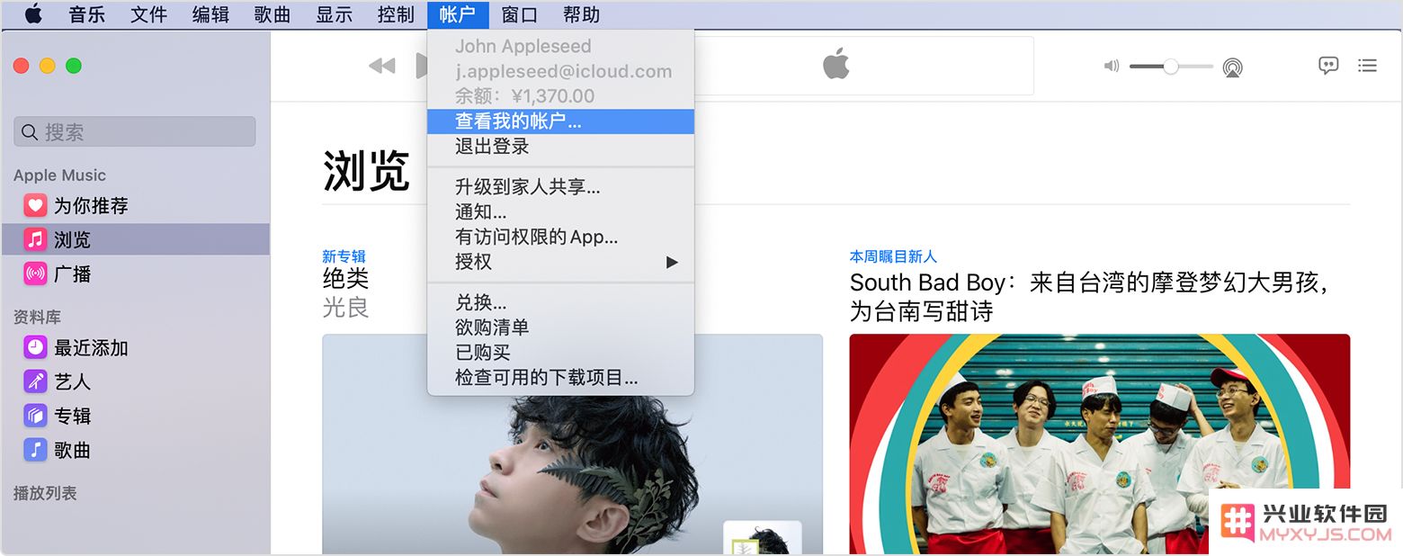 Apple Music 提示“此设备已与另一个Apple ID关联”是什么原因？