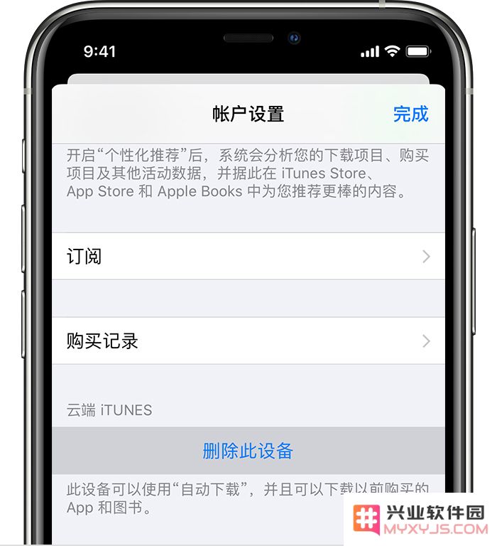 Apple Music 提示“此设备已与另一个Apple ID关联”是什么原因？