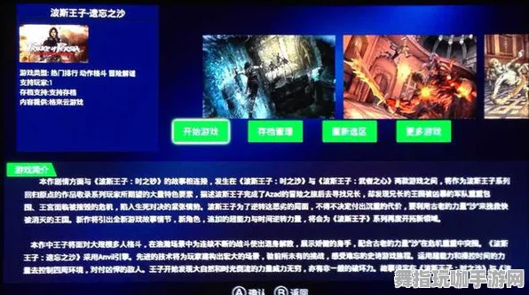 ▶评测｜Xbox云游戏流量优化策略：实测v0425版本最新应对方案，提升游戏体验的全面指南