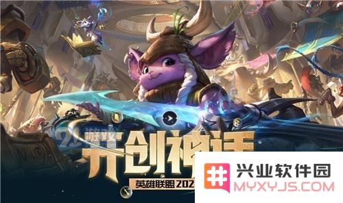 在《LOL》中兽灵行者的最佳神话装备搭配有哪些策略和选择？