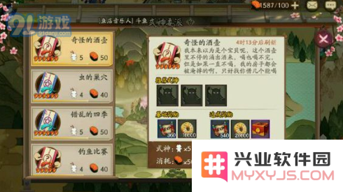 阴阳师式神委派虫的巢穴选择哪些式神比较合适？式神推荐解析与策略分享