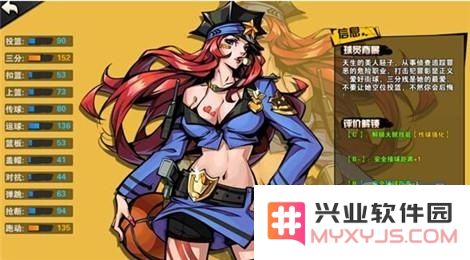 街篮手游劳拉与玲珑能力分析比较，究竟劳拉和玲珑哪位角色更胜一筹？