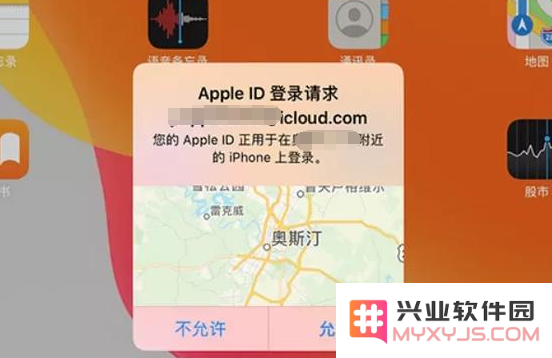 当你的设备提示Apple ID在陌生地点尝试登录时如何应对与处理？