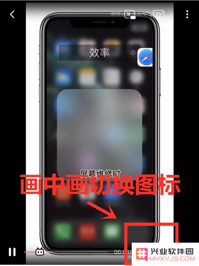 如何在iOS14中使用画中画功能？详细的iOS14画中画使用步骤与技巧