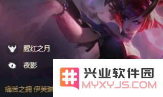 云顶之弈9猩红之月怎么玩 10.19九猩红之月阵容玩法攻略