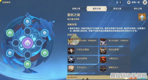 ·最新攻略：1 云·原神流量优化 2025｜新手必看攻略