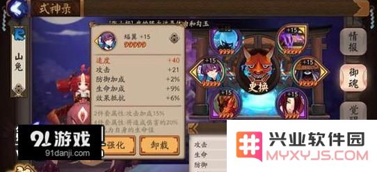 阴阳师手游角色2号位速度提升方法与技巧分享，助你快速提升游戏战斗力