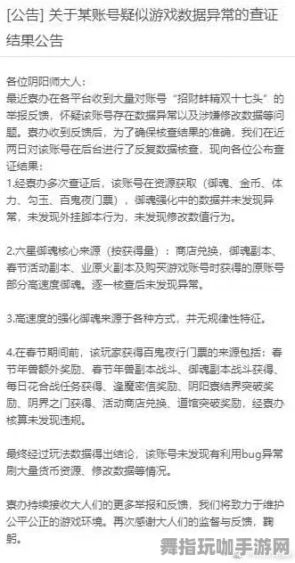 ▶最新实测套路曝光｜独家攻略解析：v0425版本详解与实战技巧分享