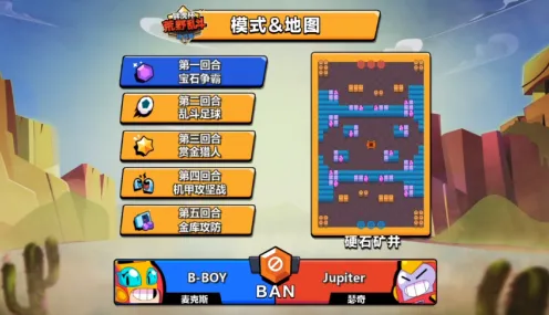 ｜首曝｜技巧 最新攻略：1 保姆级｜v0425｜任天堂大乱斗赛事套路攻略