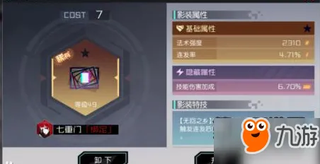 →2025｜无氪金通关独家秘籍｜v0425｜全新攻略分享，助你轻松实现游戏目标